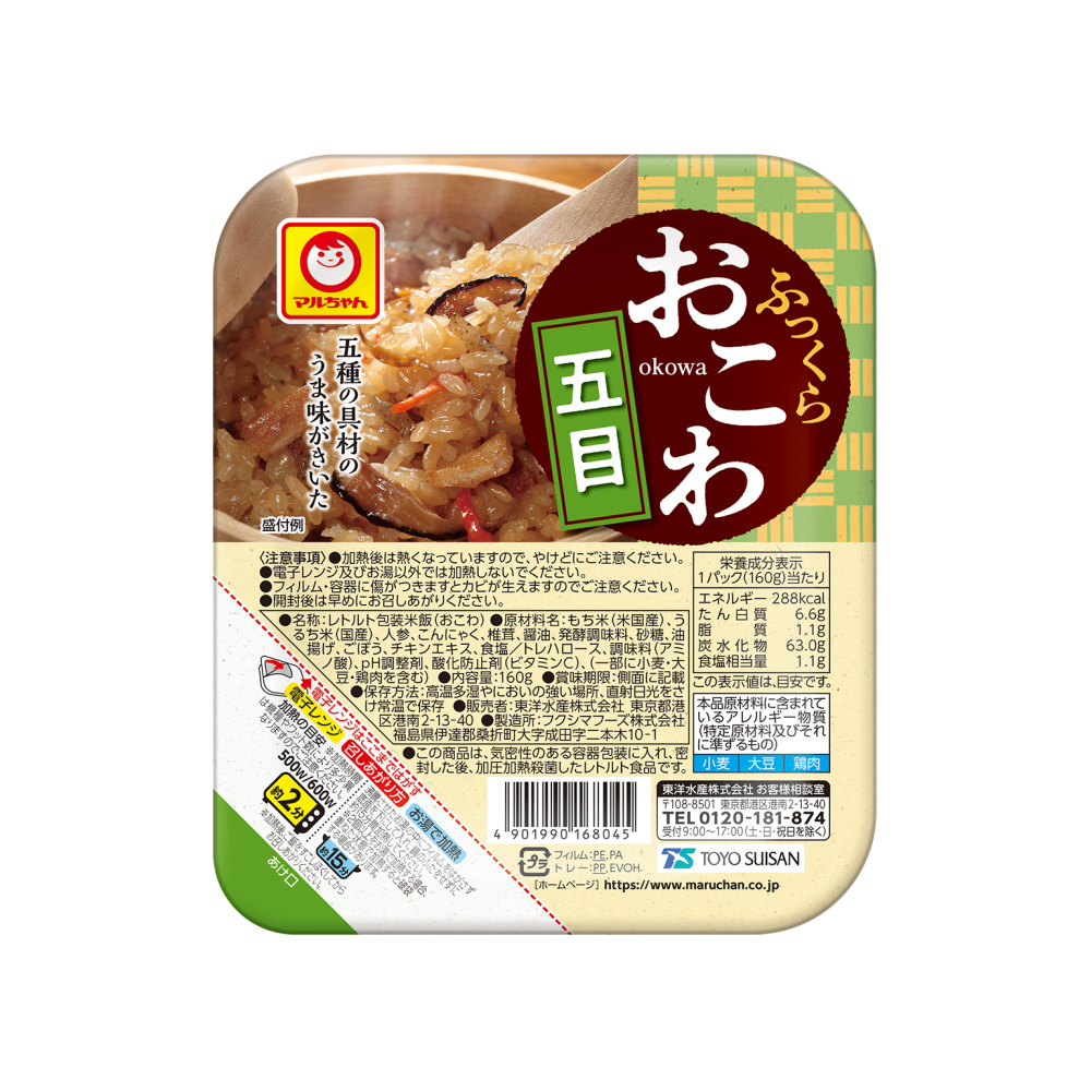 855円 超ポイントアップ祭 レトルトご飯 日本のごはん 120g×4食×