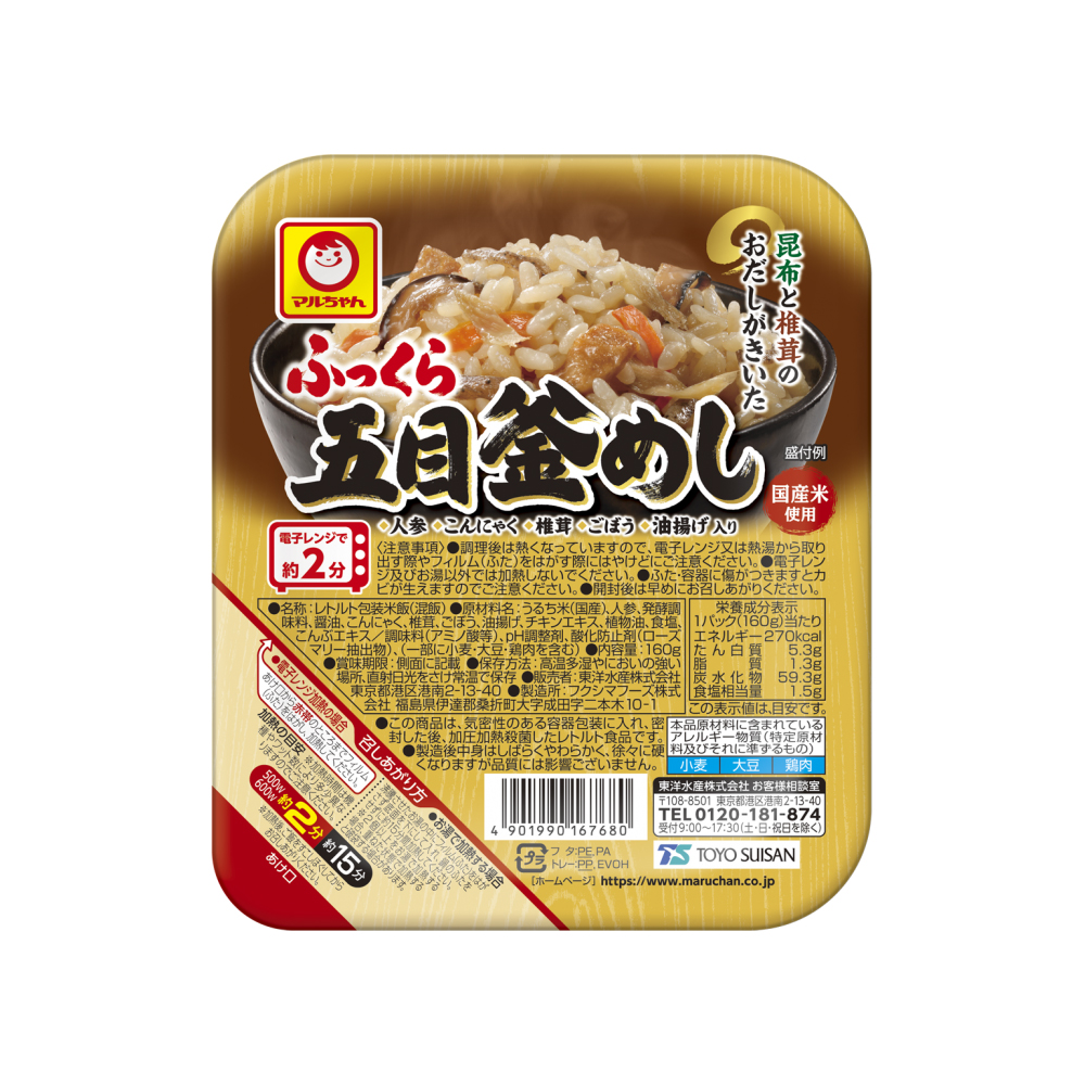 楽天市場】パックご飯 日本のごはん 120g×4食×12袋入 合計48食 新潟県