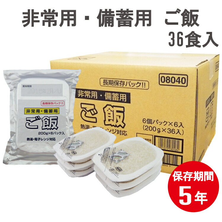 楽天市場】東洋水産 ふっくらおこわ 鶏ごぼう 160g×10個 パックご飯 レトルトご飯 : 新潟名物専門店 小竹食品