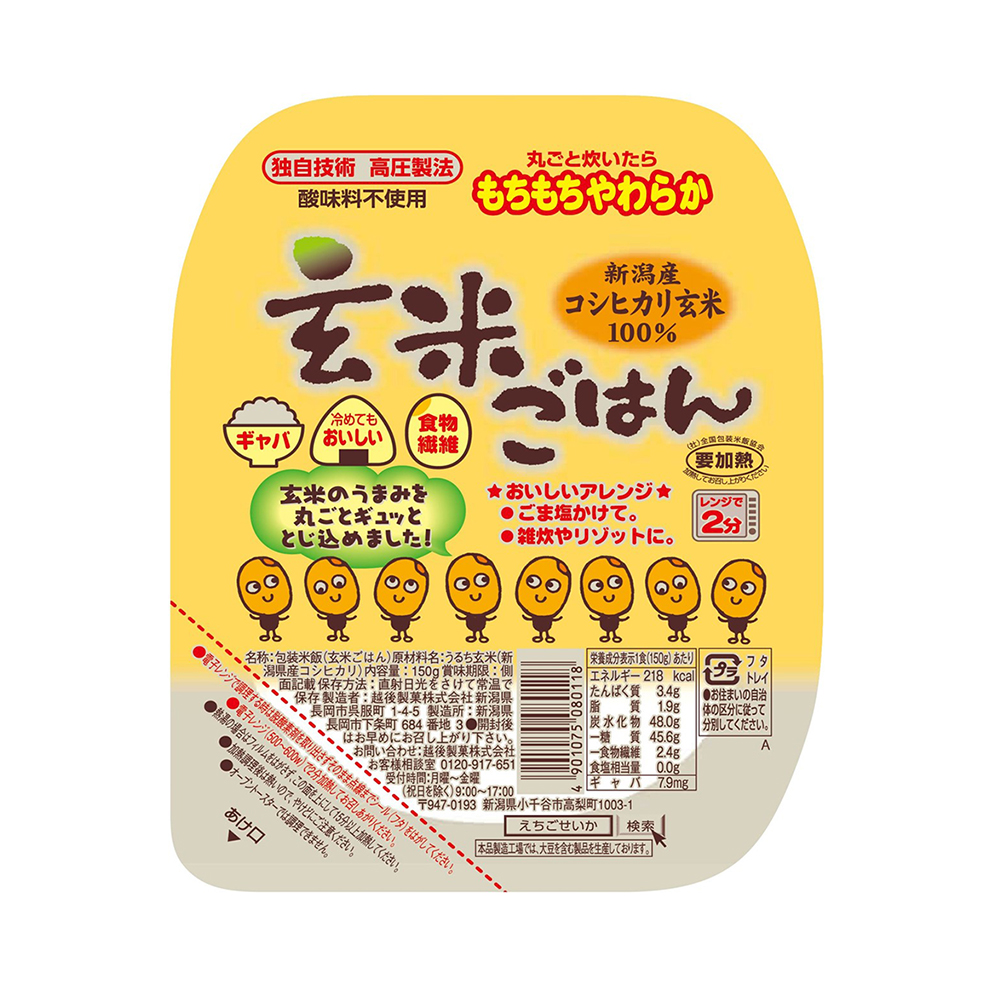 楽天市場】東洋水産 ふっくらとり釜めし 160g×10個 パックご飯 レトルトご飯 : 新潟名物専門店 小竹食品