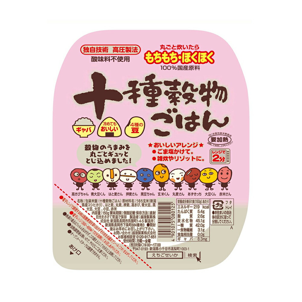 楽天市場】東洋水産 ふっくらとり釜めし 160g×10個 パックご飯 レトルトご飯 : 新潟名物専門店 小竹食品