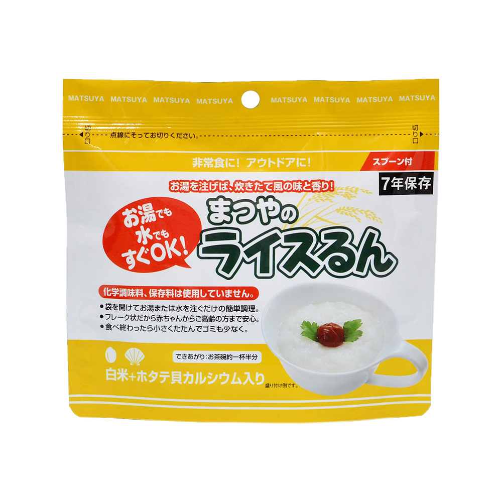 おかゆ ライスるん 白米 ホタテ貝カルシウム 1食分 50袋 災害食 備蓄 本州送料無料 Psicologosancora Es