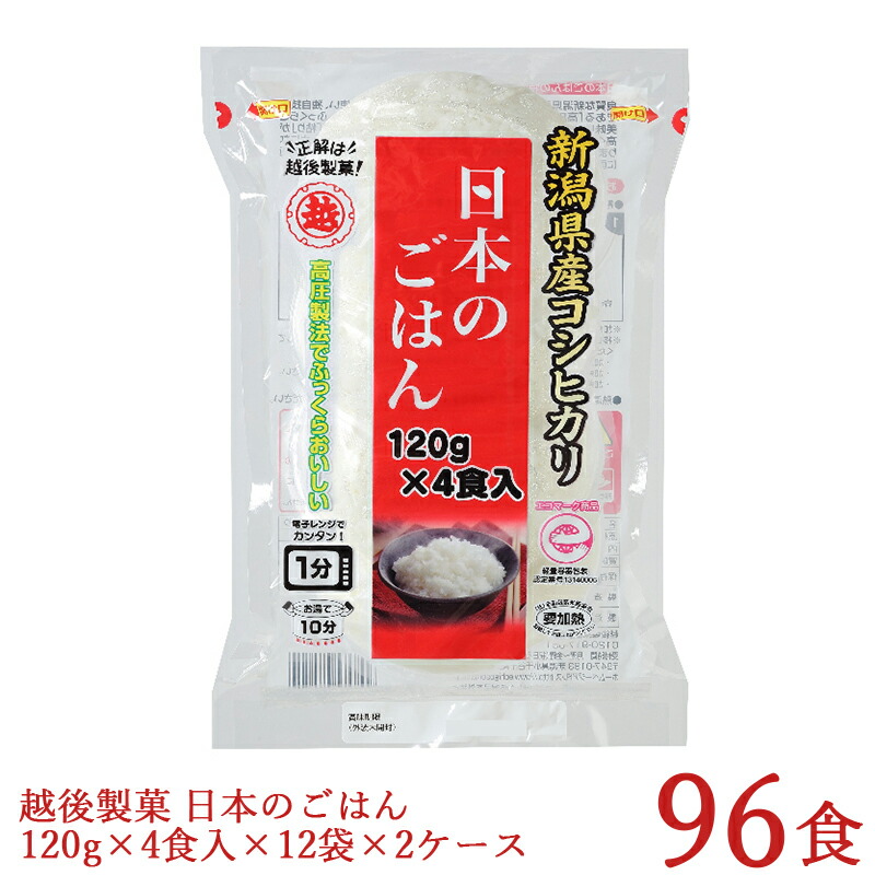 1116円 定期入れの パックごはん 24食 マルちゃん ふっくら赤飯160g 3食