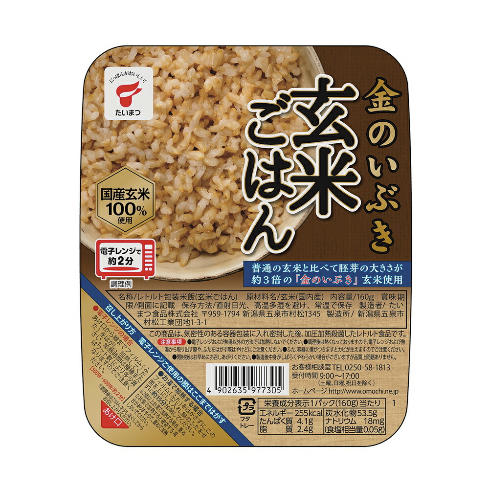 楽天市場】東洋水産 ふっくらとり釜めし 160g×10個 パックご飯 レトルトご飯 : 新潟名物専門店 小竹食品