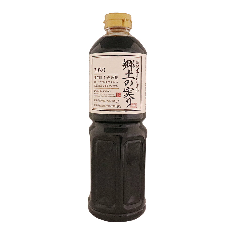 新潟県産醤油 郷土の実り 1L×6本 天然醸造 お醤油 国産 新潟県産