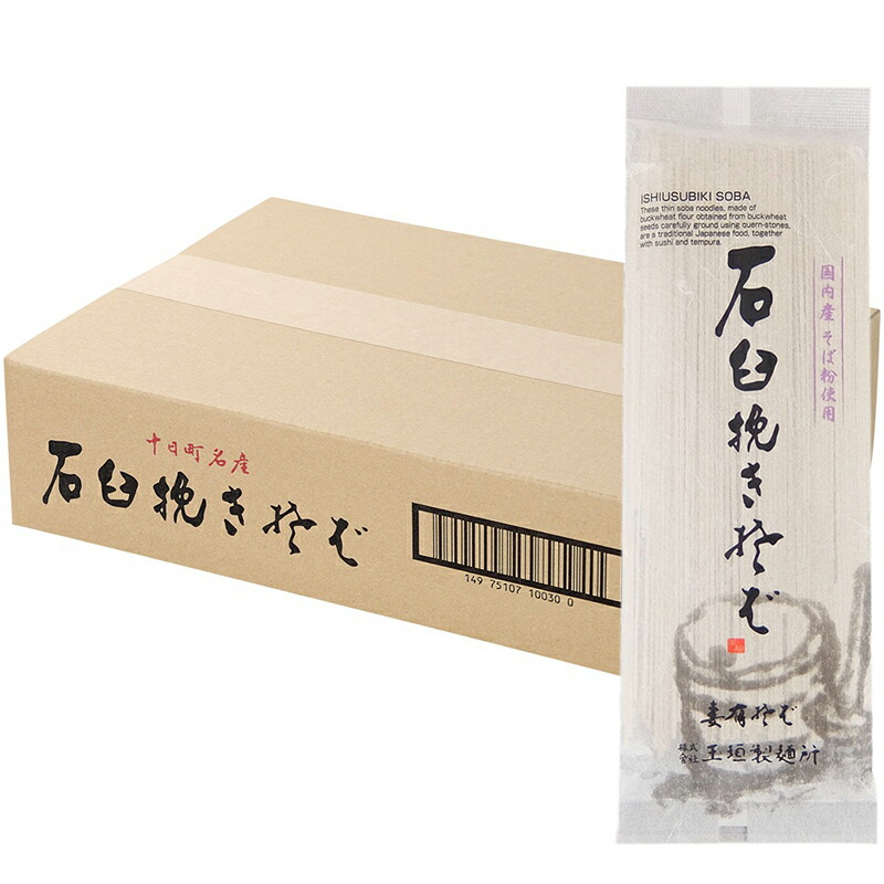 へぎそば 高級石臼挽きそば 20把入（200g×20袋） 乾麺 蕎麦 そば 十日町名産妻有そば