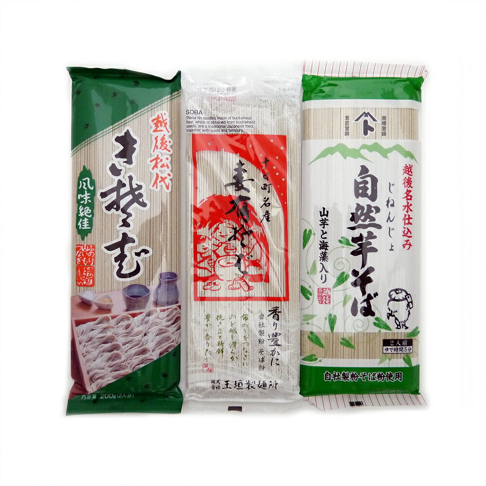 楽天市場】自然芋そば 250g×20袋 自然薯そば 乾麺 蕎麦 へぎそば 新潟 (四国・北海道・九州・沖縄 発送不可) : 新潟名物専門店 小竹食品