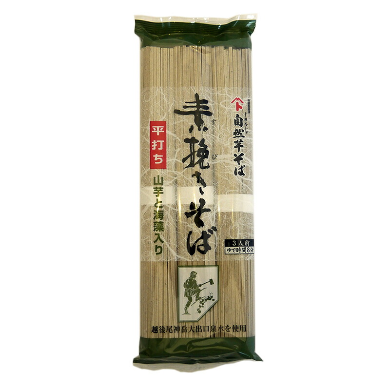 楽天市場】自然芋そば 250g×20袋 自然薯そば 乾麺 蕎麦 へぎそば 新潟 (四国・北海道・九州・沖縄 発送不可) : 新潟名物専門店 小竹食品