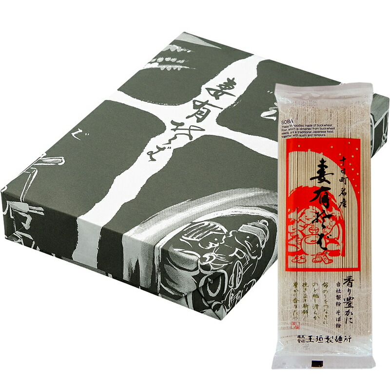 【非売品】妻有そばオリジナルの“へぎ“ 非売品】妻有そばオリジナルの“へぎ“