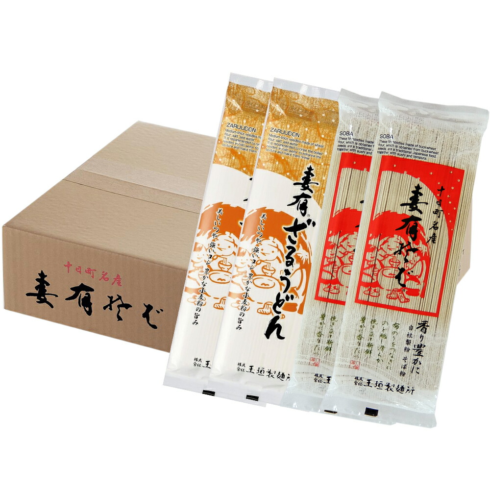 楽天市場】妻有そば 200g×4袋 玉垣製麺所 へぎそば 妻有蕎麦 メール便 ポイント消化 食品 : 新潟名物専門店 小竹食品