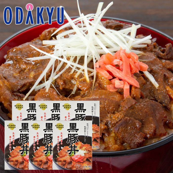 お取り寄せ 産地直送 送料無料 ［ 薩摩川内市観光物産協会 ］ 黒豚丼 せごどんぶい × 6箱 ｜7-10日程度でのお届け※沖縄・離島へは届不可(直)