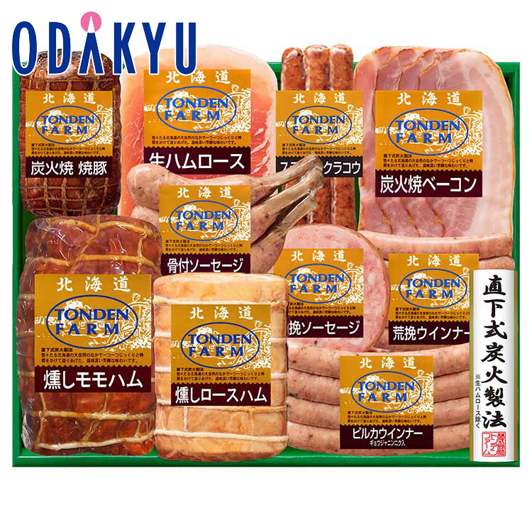 お取り寄せ 産地直送 送料無料 北海道夢工房トンデンファームバラエティ 詰め合わせ TFS-10S ｜7-10日程度でのお届け※沖縄・離島へは届不可(直)｜小田急百貨店店