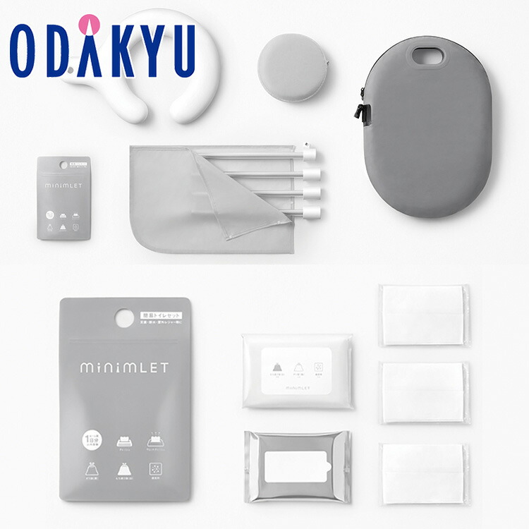 防災 簡易トイレ 送料無料 ［ 杉田エース ］ ｍｉｎｉｍＬＥＴ ｜注文後、2週間程度でのお届け予定(直)