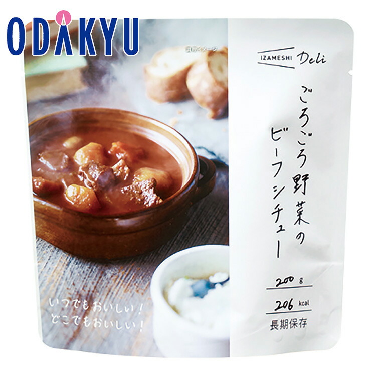 防災 長期間保護すること食 惣菜 貨物輸送無料 ［ イザメシＤｅｌｉ ］ ごろごろ蔬菜の牛肉鍋物 18食仕掛ける ｜申しつける後、4週座標軸でのお届け予定を組む(直)