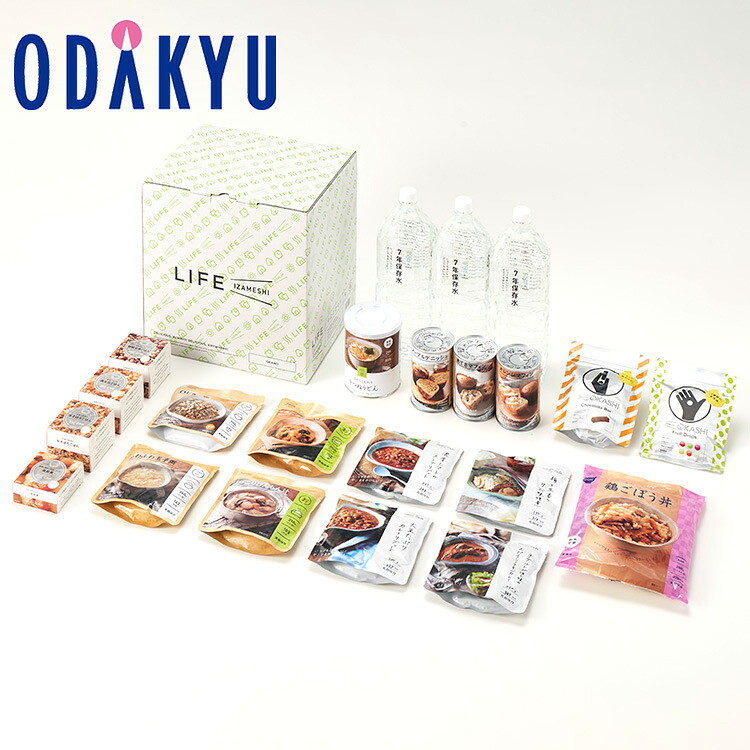 防災 長期保存食 惣菜 ごはん 送料無料 ［ イザメシ IZAMESHI ］ ライフイザメシ グランド ｜注文後、2週間程度でのお届け予定(直)