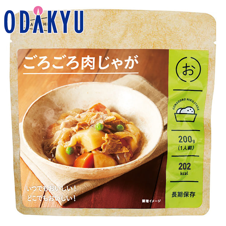 防災 長期間保護すること食 貨物輸送無料 ［ イザメシ IZAMESHI ］ ごろごろ肉じゃが 20食仕掛ける ｜申しつける後、4週座標軸でのお届け予定を組む(直)