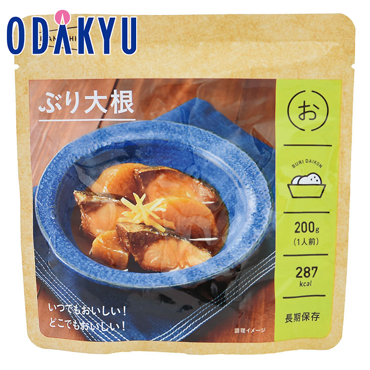 防災 長期間保護すること食 貨物輸送無料 ［ イザメシ IZAMESHI ］ ぶり大根役者 18食仕掛ける ｜申しつける後、4週座標軸でのお届け予定を組む(直)