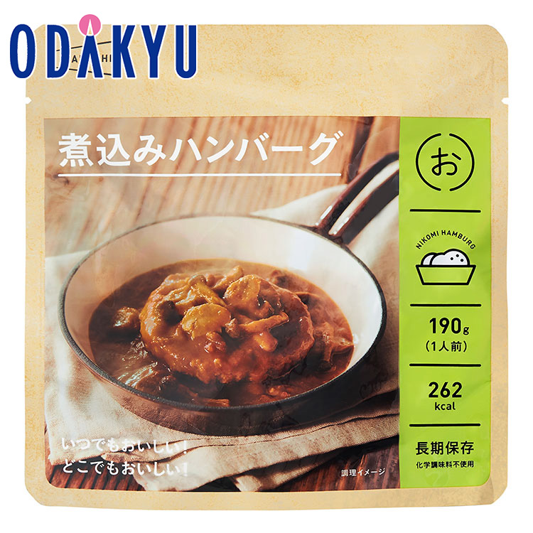 防災 長期間保護すること食 貨物輸送無料 ［ イザメシ IZAMESHI ］ 寄せ集めハンバーグ 18食仕掛ける ｜申しつける後、4週座標軸でのお届け予定を組む(直)
