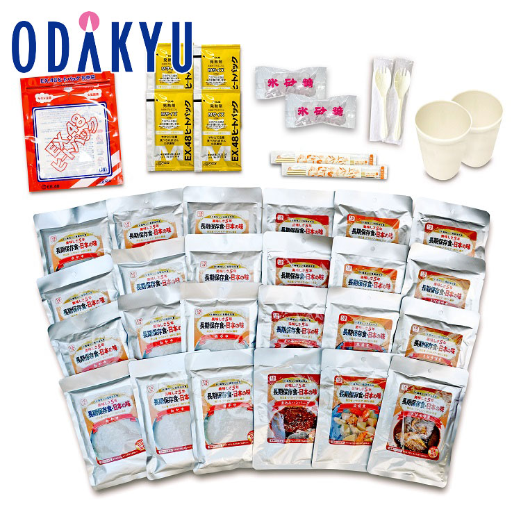 防災 長期間保護すること食 貨物輸送無料 EX.好いたらしい長期間保護すること食あったか12食仕掛ける ｜申しつける後、1ヵ月～2ヵ月前後でのお届け予定を組む(直)