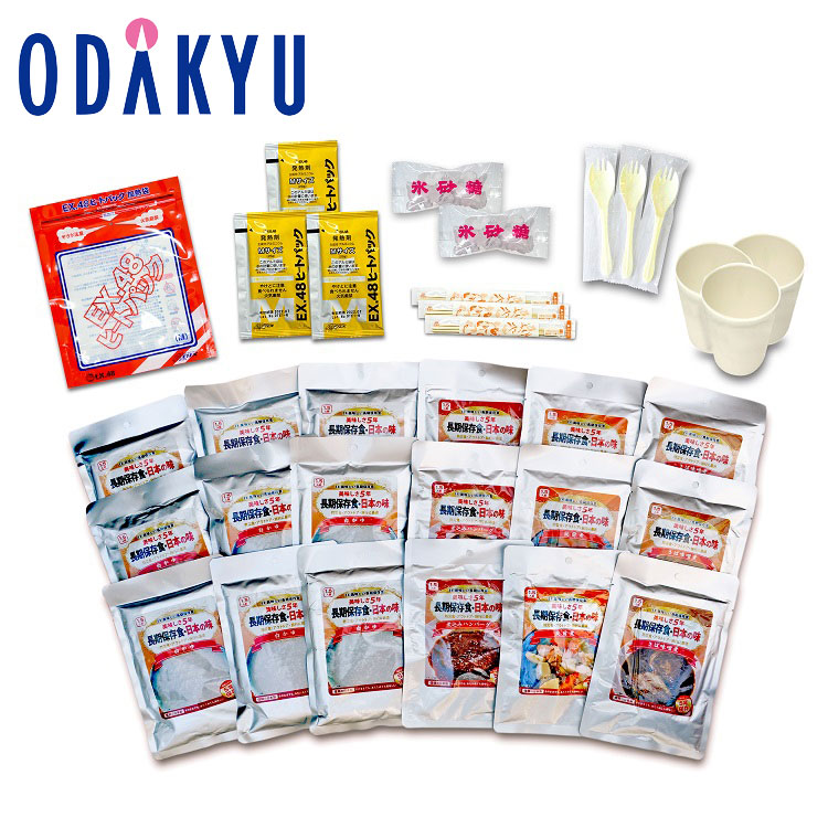 防災 長期間保護すること食 貨物輸送無料 EX.好いたらしい長期間保護すること食あったか9食仕掛ける ｜申しつける後、1ヵ月～2ヵ月前後でのお届け予定を組む(直)