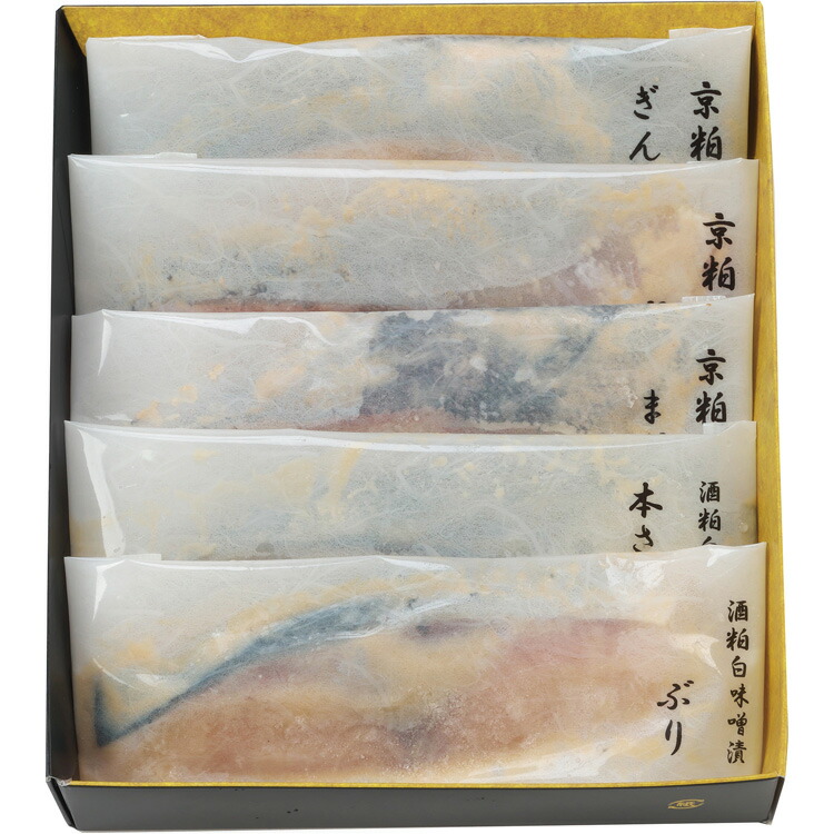 【公式】小田急百貨店 ギフト お中元 2025 ［ 京粕漬魚久 ］ 京粕漬 詰め合わせ SS-50 ｜6/5より順次お届け（※お届け希望期間指定）※沖縄・離島へは届不可