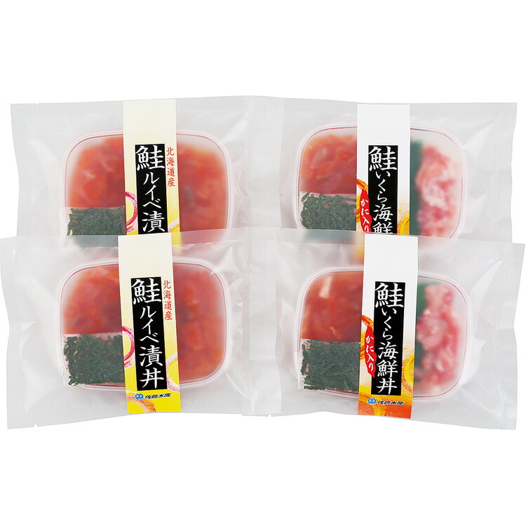 【公式】小田急百貨店 ギフト お中元 2025 ［ 佐藤水産 ］ 鮭いくら海鮮丼2種 詰め合わせ 4食入 FA-815B ｜6/5より順次お届け（※お届け希望期間指定）※沖縄・離島へは届不可