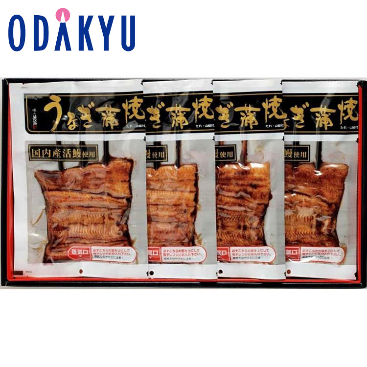ギフト 送料無料 ［ 味の浜藤 ］ 国内産うなぎ蒲焼 CUK-100 ｜7-10日程度でのお届け※沖縄・離島へは届不可(直)