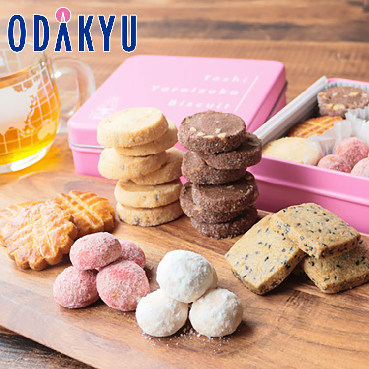 GLORIA様 リクエスト 詰め合わせセット 楽天市場】ギフト 送料無料 ［ トシ・ヨロイヅカ ］ 焼菓子