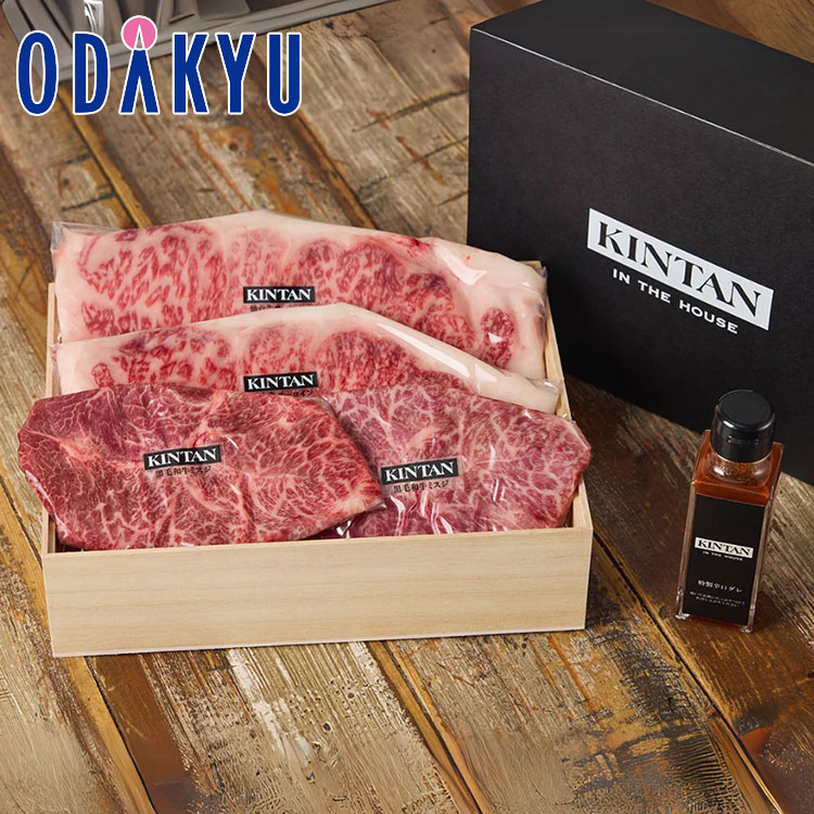 ギフト 送料無料 ［ KINTAN ］ A5仙台牛サーロイン & 黒毛和牛ミスジの厚切りステーキセット ｜7-10日程度でのお届け※沖縄・離島へは届不可(直)