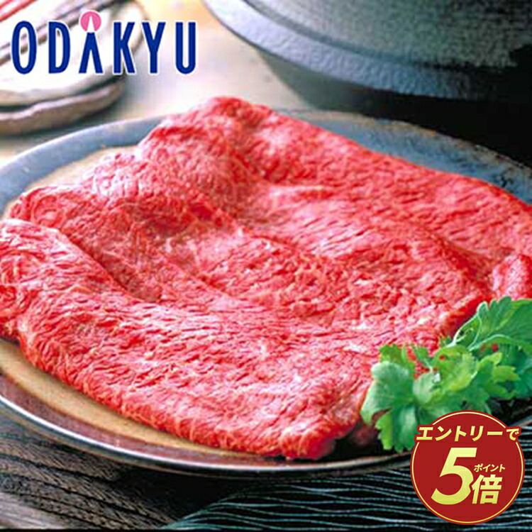 お取り寄せ 産地直送 送料無料 ［ 滋賀 大吉商店 ］ 近江牛すきやき ｜7-10日程度でのお届け※沖縄・離島へは届不可(直)