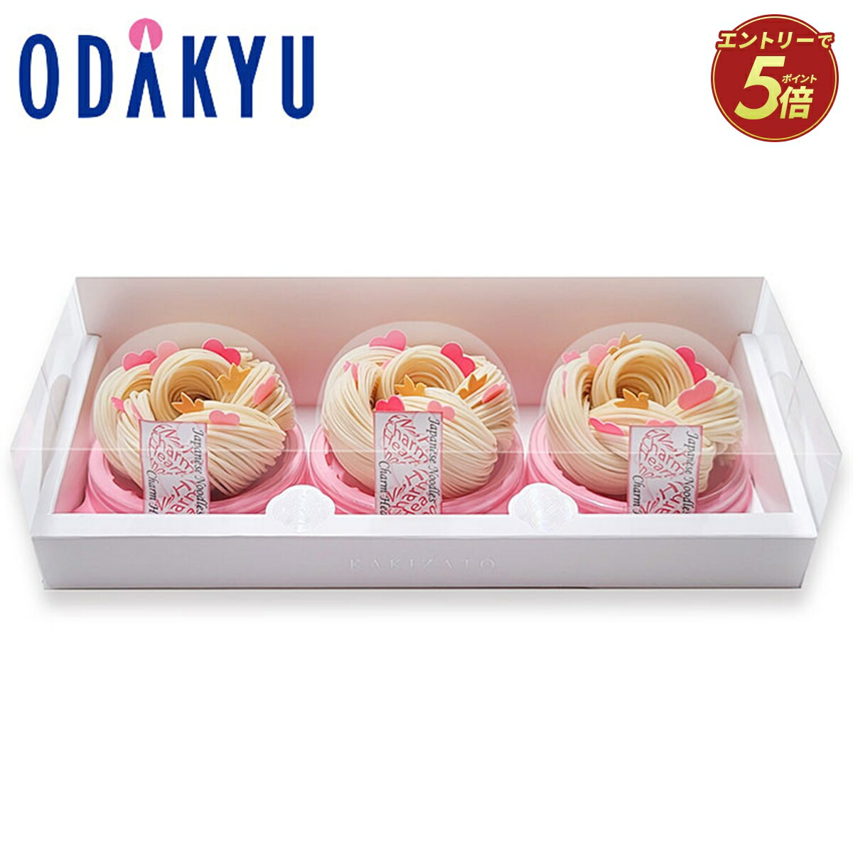 お取り寄せ 産地直送 送料無料 ［ KAKISATO ］ knot charm Heart 3 ｜7-10日程度でのお届け※沖縄・離島へは届不可(直)画像