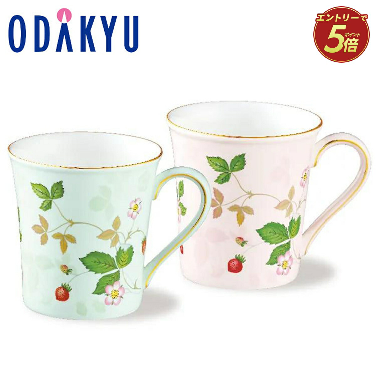 ギフトラッピング ［ ウェッジウッド ］ ワイルドストロベリーパステルマグ ピンク・グリーン ｜7-10日程度でのお届け※沖縄・離島へは届不可(A)画像