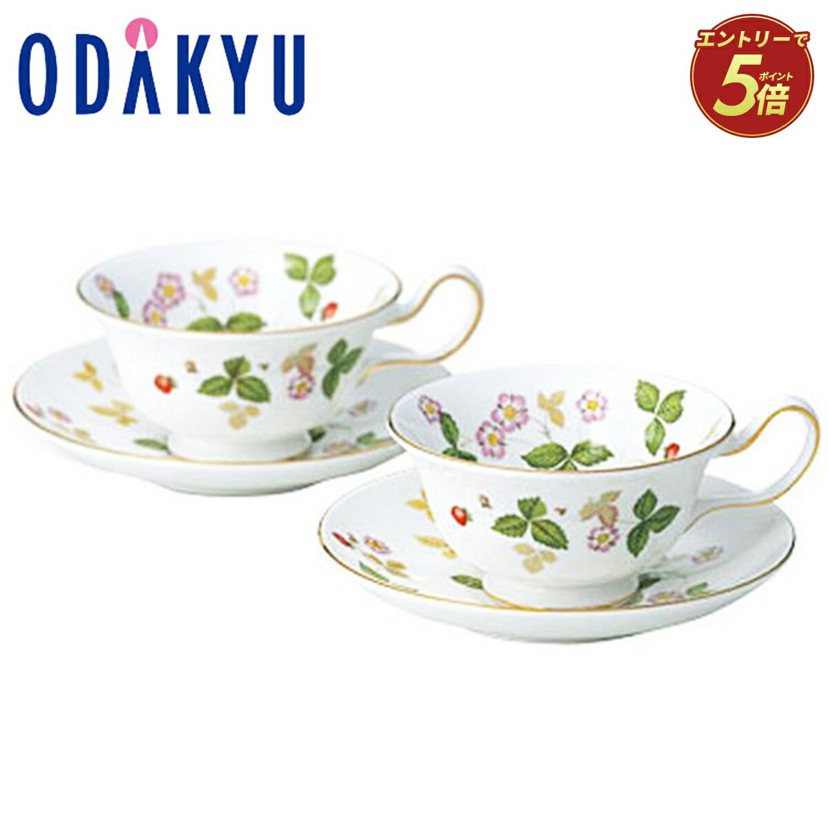 ギフトラッピング ［ ウェッジウッド ］ ワイルドストロベリー ティーカップ&ソーサー ピオニー ペア 1053310 ｜7-10日程度でのお届け※沖縄・離島へは届不可(A)画像