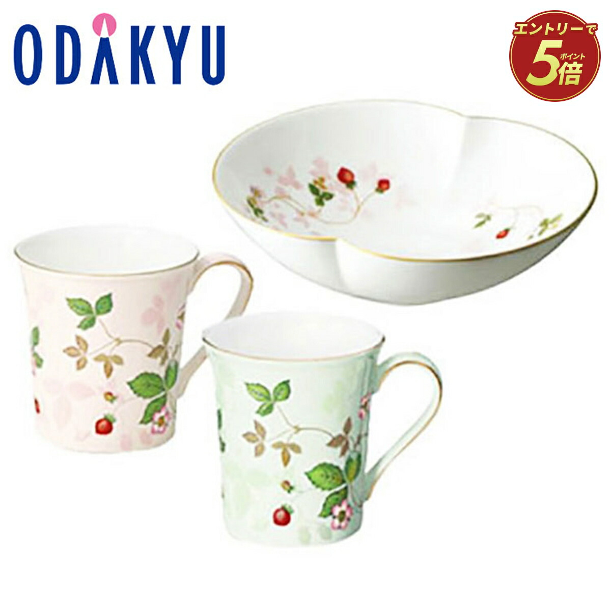 ギフトラッピング ［ ウェッジウッド ］ ワイルドストロベリー パステルティータイムセット MGGP&MGB/S 1053338 ｜7-10日程度でのお届け※沖縄・離島へは届不可(A)画像