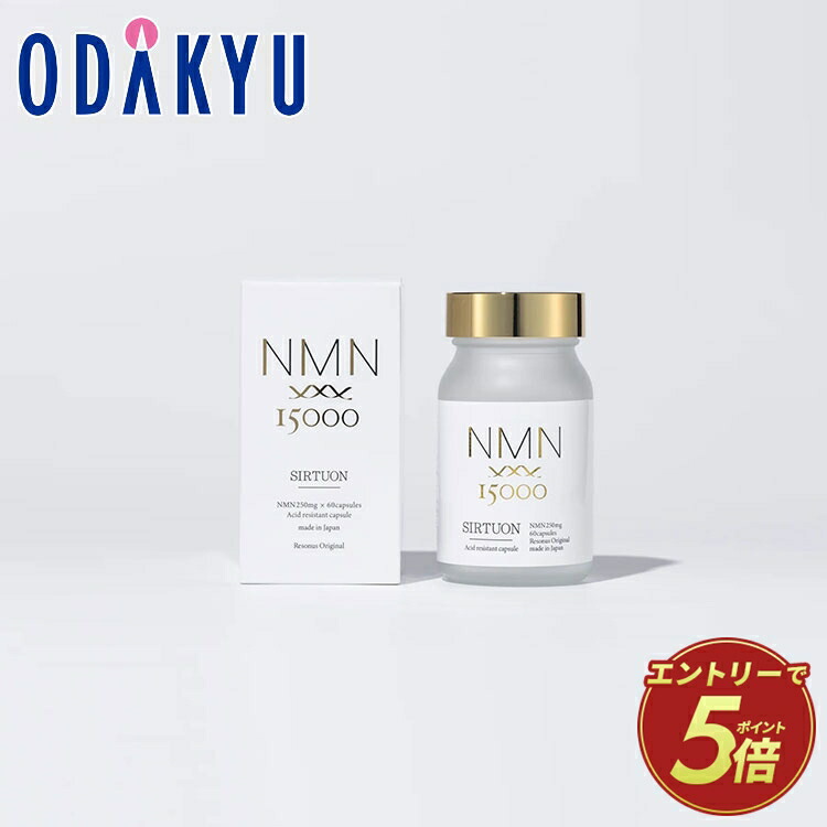 QUALIA NMN DIOSA 【公式通販】