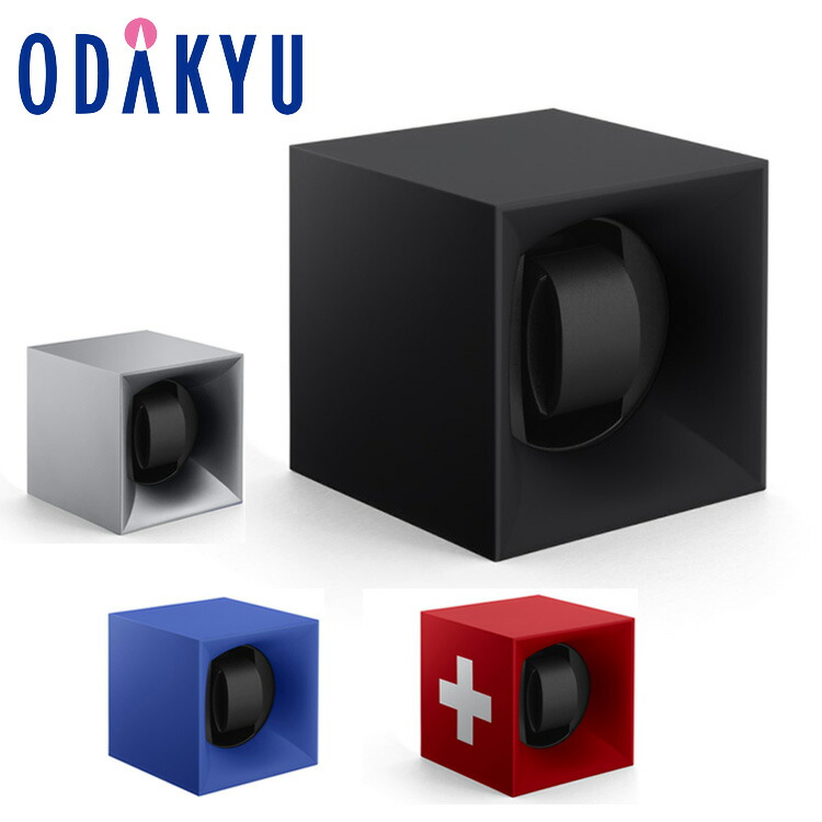 時計ワインダー [ スイスキュービック ] スタートボックス ｜7-10日程度でのお届け※沖縄・離島へは届不可(A)｜小田急百貨店店 58,685円