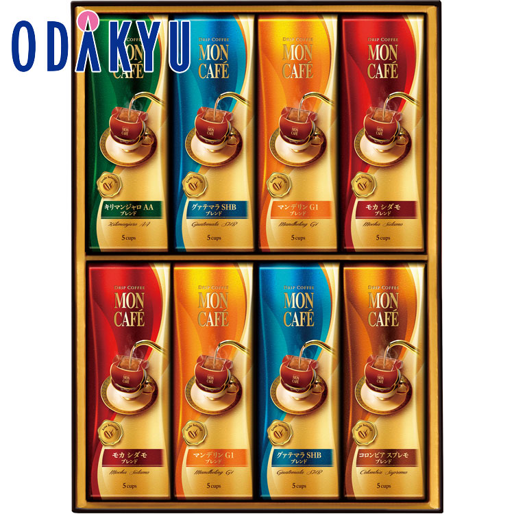 楽天市場】モンカフェ ドリップコーヒーギフト MCSH-40D | 25-0420-120