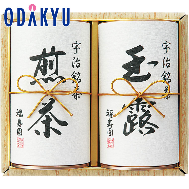 ギフト 弔事 ［ 福寿園 ］ 宇治銘茶 詰合せ ｜7-10日程度でのお届け※沖縄・離島へは届不可(A)
