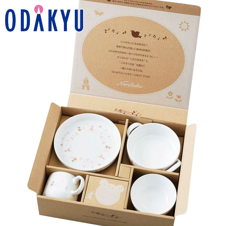 楽天市場】ノリタケ 小物入れ(ぞう/ブルー)[ゾウ][象][クリスマス