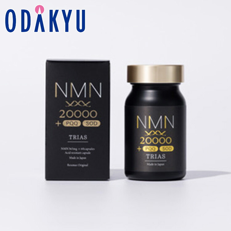 楽天市場】【お得な2袋セット】QUALIA クオリア NMN 10000mg Rejucal
