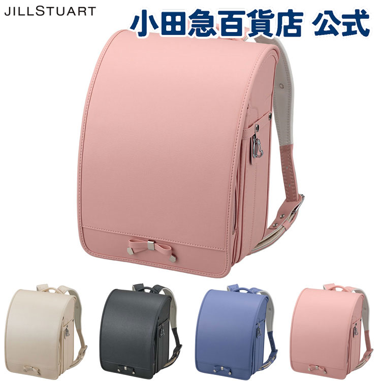 ＼4/12までP10倍！／［ ジルスチュアート JILL STUART ］ リボンノット ランドセル ｜小田急のランドセル 2027 百貨店 送料無料 ６年保証(※)