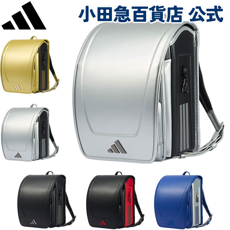 ＼4/12までP10倍！／［ アディダス adidas ］ ヴェントX ランドセル ｜小田急のランドセル 2027 百貨店 送料無料 ６年保証(ラ)