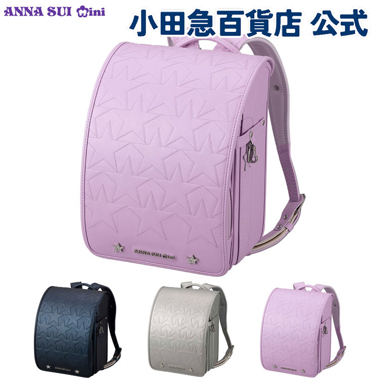 1日まで。アナスイミニまとめ売り ギフトボックス（大） | ANNA SUI mini (Baby&Kids)/アナ スイ