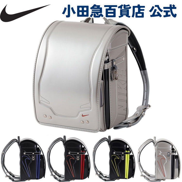 ＼4/12までP15倍！／［ ナイキ NIKE ］ ランドセル HC20261 ｜小田急のランドセル 2027 百貨店 送料無料 ６年保証(ラ)