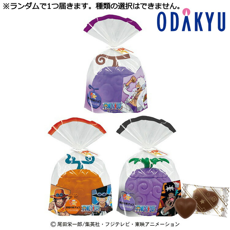 楽天市場】ワンピース ONE PIECE バレンタインキャンペーン2017