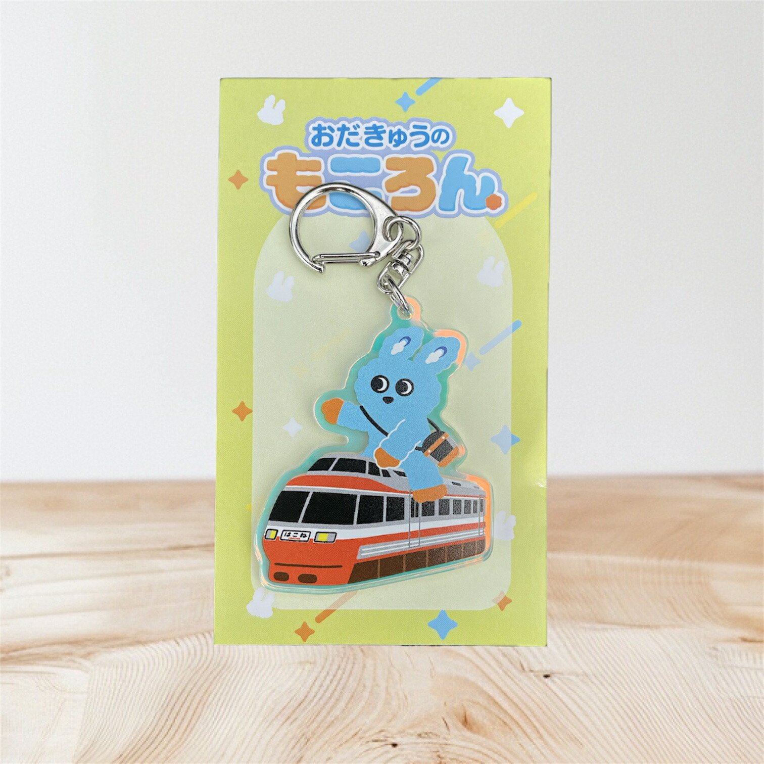楽天市場】8月17日AM10時発売！おだきゅうの“もころん