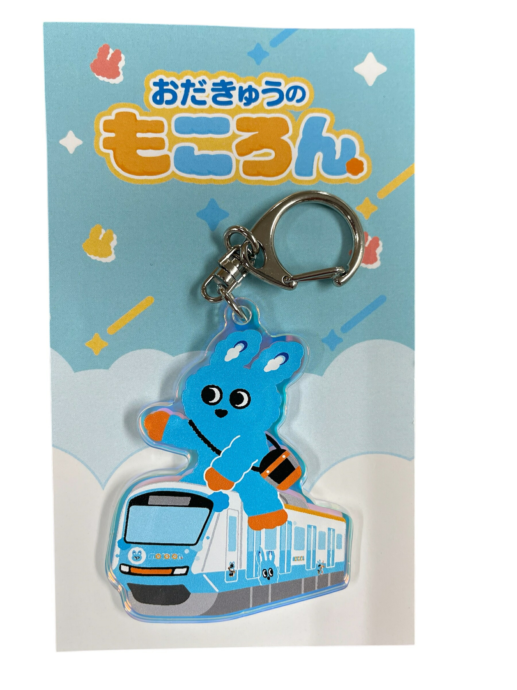 もころん 楽天市場】【☆送料無料☆】もころんぬいぐるみ 【40cmタイプ