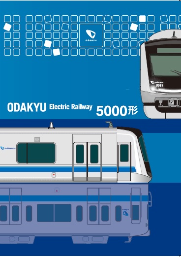 楽天市場 新型通勤車両５０００形オリジナル特製クリアファイル 小田急グッズショップtrains