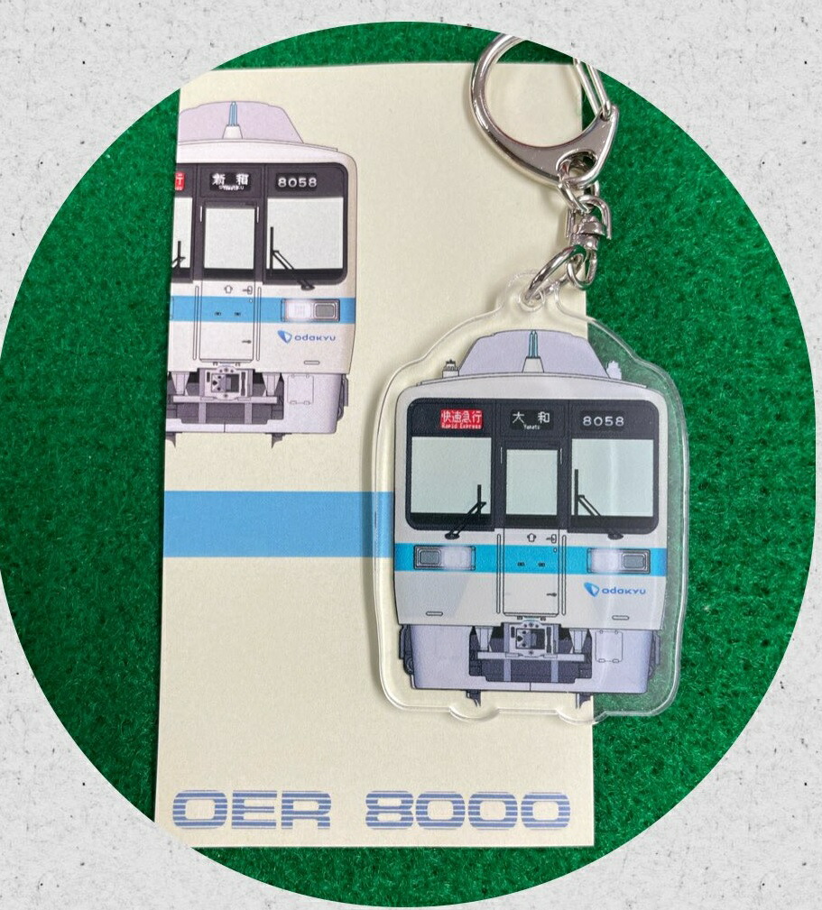 【限定】ロマンスカー　限定サボプレート　限定キーホルダー非売品リーフレット 小田急線開業90周年＆特急ロマンスカー・SE生誕60周年