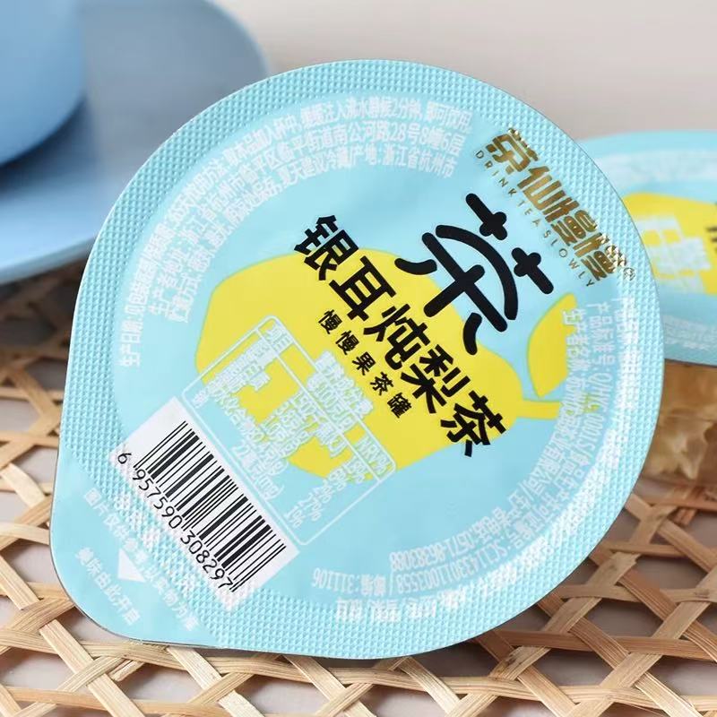 楽天市場】茶仙慢慢菊花金桔茶 キクカ キンカンチャ 12g 中国茶